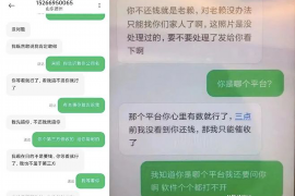 石家庄如果欠债的人消失了怎么查找，专业讨债公司的找人方法