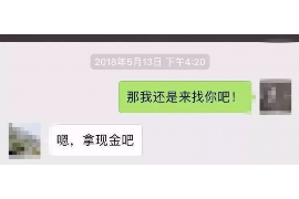 石家庄专业讨债公司，追讨消失的老赖