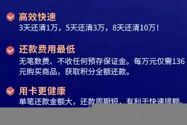 石家庄专业要账公司如何查找老赖？